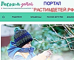 Всероссийская встреча с родителями по вопросам оценки качества образования
