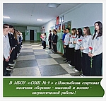 80-летие Победы